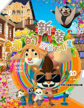 精品爱爱