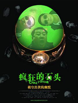 嫦娥性艳史