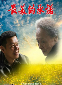 亚洲国产精品久久久久秋霞小
