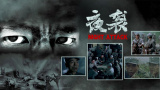 狠狠色网